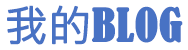 永靖县新闻网